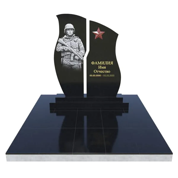 Памятник для военнослужащих Вс-18